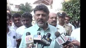 Analyzing DK Shivakumar’s Opposition to Jan Holiday Request by BJP